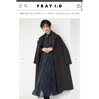 フレイアイディー(FRAY I.D)のfray id ビッグラペルウールコート(チェスターコート)