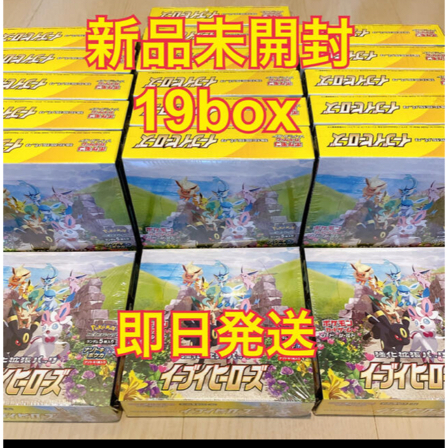 イーブイヒーローズ 19box シュリンク付き - Box/デッキ/パック