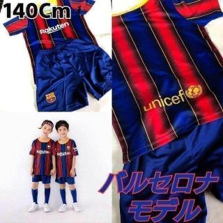 子供サッカー 練習着130cmの通販 By Nail ラクマ