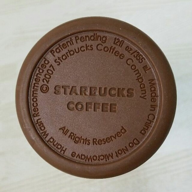 Starbucks Coffee(スターバックスコーヒー)のStarbucks  タンブラー インテリア/住まい/日用品のキッチン/食器(タンブラー)の商品写真
