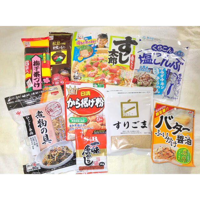 ハウス食品(ハウスショクヒン)の食品 詰め合わせ  調味料 カレー レトルト 麺 ジュース しょうゆ セット 食品/飲料/酒の加工食品(レトルト食品)の商品写真