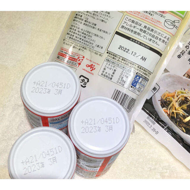 ハウス食品(ハウスショクヒン)の食品 詰め合わせ  調味料 カレー レトルト 麺 ジュース しょうゆ セット 食品/飲料/酒の加工食品(レトルト食品)の商品写真