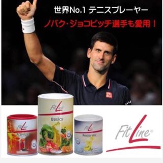 フィットライン セルエナジーpセット 2セット食品/飲料/酒 - www