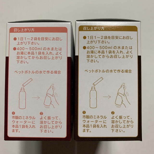 ORBIS(オルビス)のオルビス   カテキン＆ブレンド茶　２箱 コスメ/美容のダイエット(ダイエット食品)の商品写真