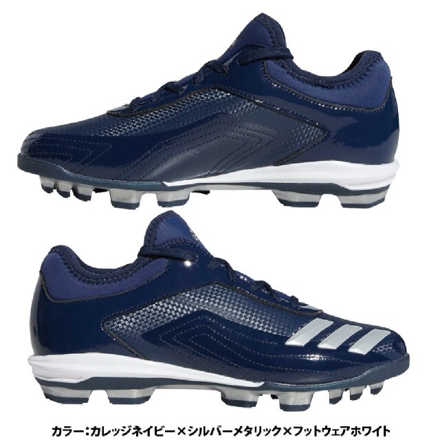 adidas(アディダス)のadidas 野球 ジュニア　ポイントスパイク  新品　23.0 スポーツ/アウトドアの野球(シューズ)の商品写真