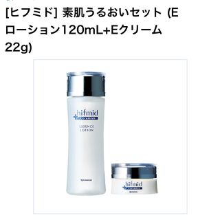 コバヤシセイヤク(小林製薬)のヒフミド　エッセンスローション　エッセンスクリーム　トライアルセット(化粧水/ローション)