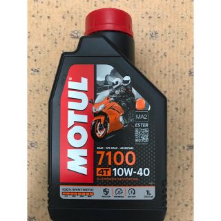 バイク用エンジンオイルMOTUL 7100 4T 10W-40(その他)