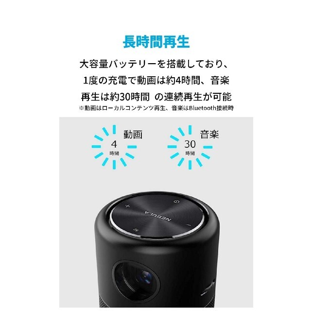 ANKER NEBULA CAPSULE PRO スマホ/家電/カメラのテレビ/映像機器(プロジェクター)の商品写真