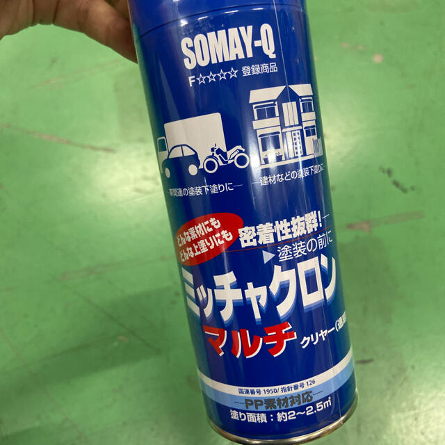 トラスト 染めQテクノロジィ:ミッチャクロン マルチ420ml 4580154051074 染めQ 皮 塗料 スプレー 