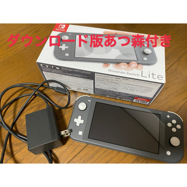 Nintendo Switch light本体＋あつ森ソフト