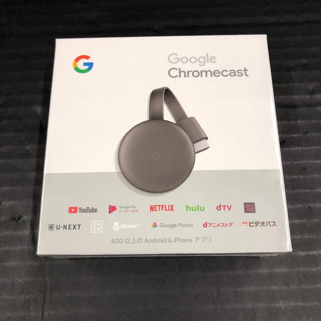 Google(グーグル)の226 Google Chromecast 未使用品 スマホ/家電/カメラのテレビ/映像機器(その他)の商品写真