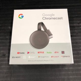 グーグル(Google)の226 Google Chromecast 未使用品(その他)