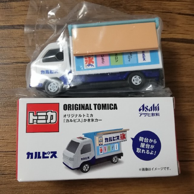 カルピス オリジナルトミカ屋 台カー（未使用） エンタメ/ホビーのおもちゃ/ぬいぐるみ(ミニカー)の商品写真