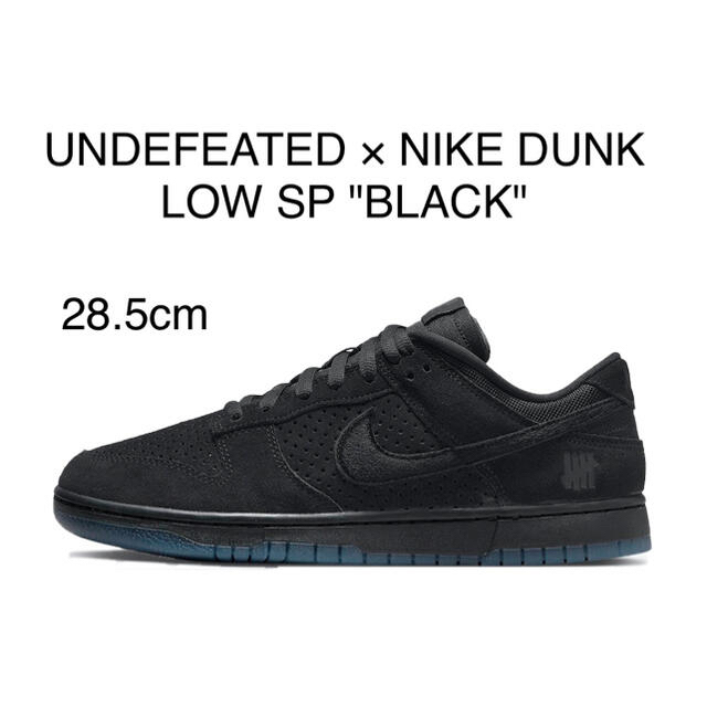 NIKE(ナイキ)の値下げ UNDEFEATED × NIKE DUNK LOW SP  メンズの靴/シューズ(スニーカー)の商品写真