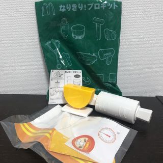 マクドナルド(マクドナルド)のショップ内300円セール【139】マック　マクドナルド　なりきり！プロキッド(知育玩具)