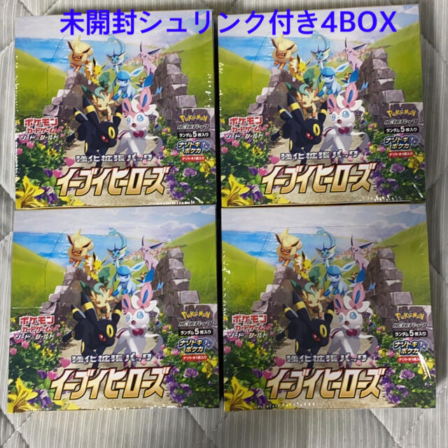 イーブイヒーローズ 未開封シュリンク付き 4BOX イーブイヒーローズ 未開封シュリンク付き 4BOX