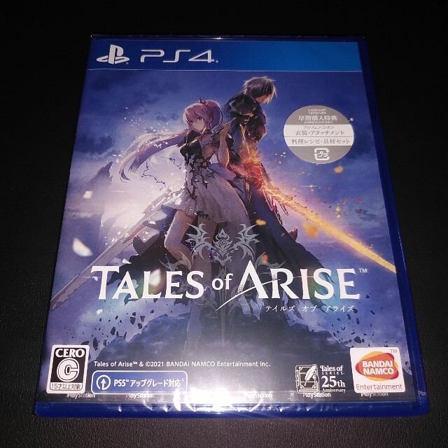 PS4版 Tales of ARISE（テイルズ オブ アライズ  ）