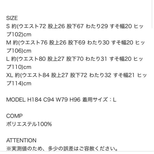 1piu1uguale3(ウノピゥウノウグァーレトレ)の1piu1uguale/ウノピゥウノウグァーレセットアップ メンズのトップス(ニット/セーター)の商品写真