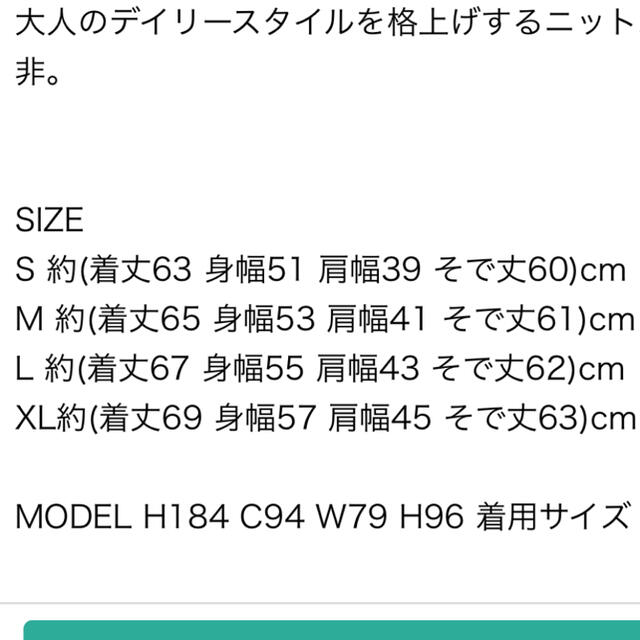 1piu1uguale3(ウノピゥウノウグァーレトレ)の1piu1uguale/ウノピゥウノウグァーレセットアップ メンズのトップス(ニット/セーター)の商品写真