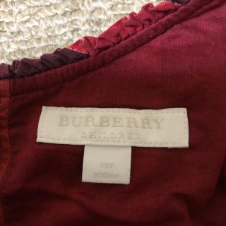 バーバリー(BURBERRY)のゆり様専用(ぬいぐるみ)