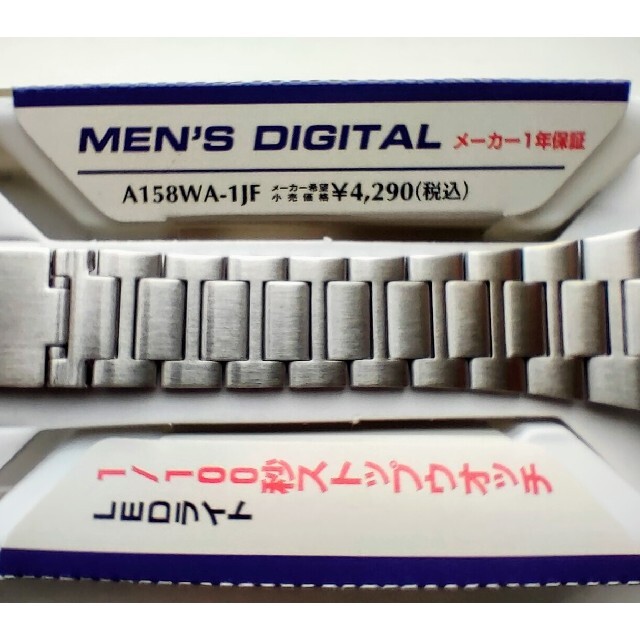 [カシオ] 腕時計 スタンダード A158WA-1JF メンズの時計(腕時計(デジタル))の商品写真