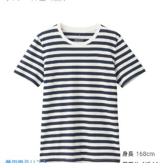 ムジルシリョウヒン(MUJI (無印良品))の無印良品 MUJI 半袖ボーダーTシャツ(Tシャツ(半袖/袖なし))