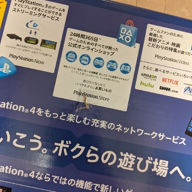 PlayStation4(プレイステーション4)のPS4本体 エンタメ/ホビーのゲームソフト/ゲーム機本体(家庭用ゲーム機本体)の商品写真