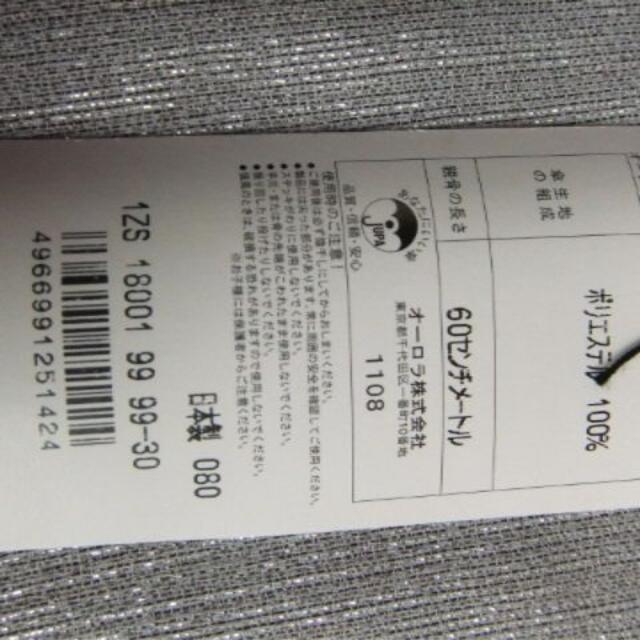 新品タグ付◆ボルサリーノ◆紳士用 ストライプ折りたたみ傘 日本製60cmグレー系