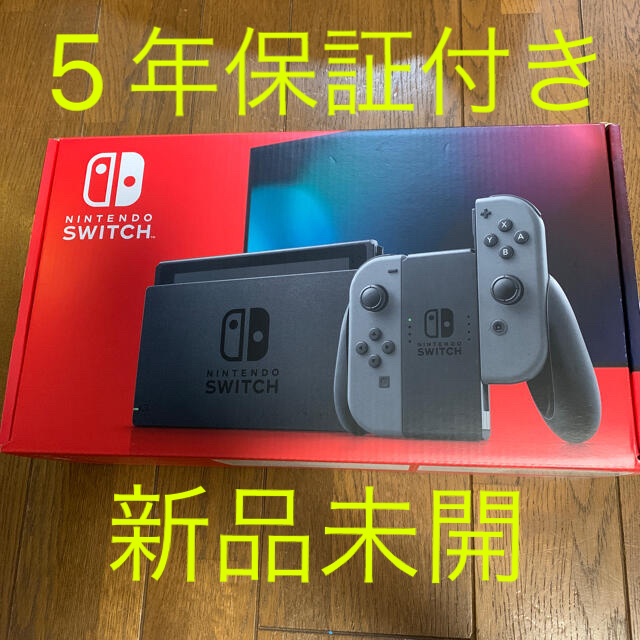 Nintendo Switch 本体　新品未開封　保証付