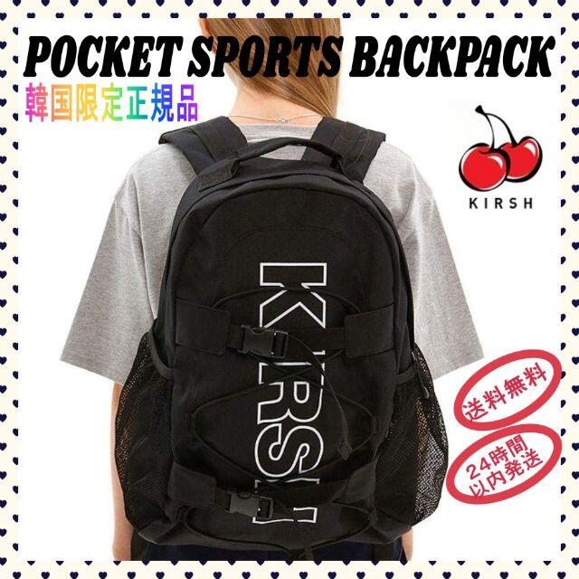 メーカー公式ショップ Sports Pocket キルシー Kirsh バックパック リュック 通学 リュック バックパック