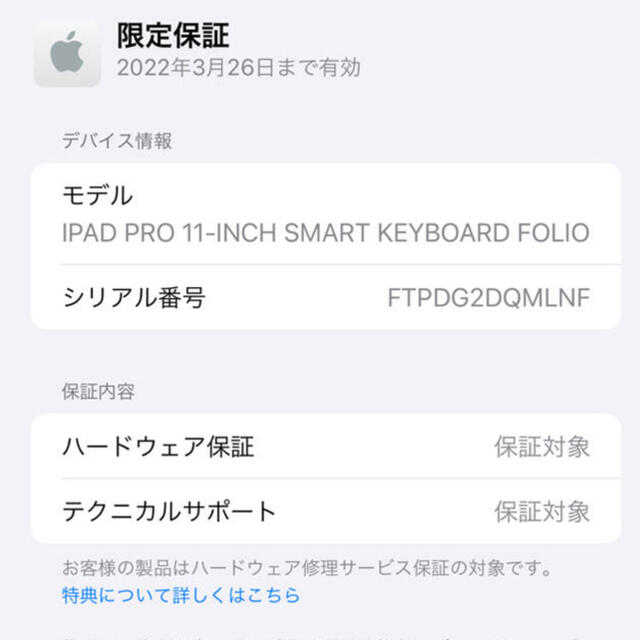 Apple(アップル)のipad pro 11 第1.2.3 air4 Smart Keyboard スマホ/家電/カメラのスマホアクセサリー(iPadケース)の商品写真