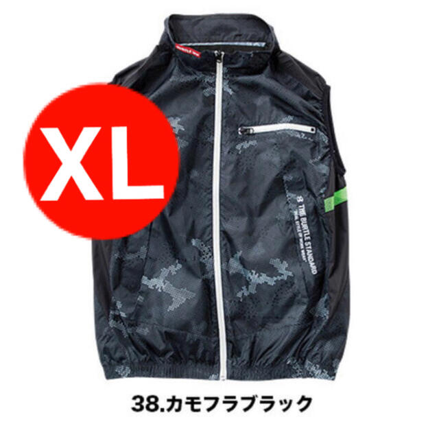 【XL】　カモフラブラック　ベスト　バートル 空調服　新品　AC1034