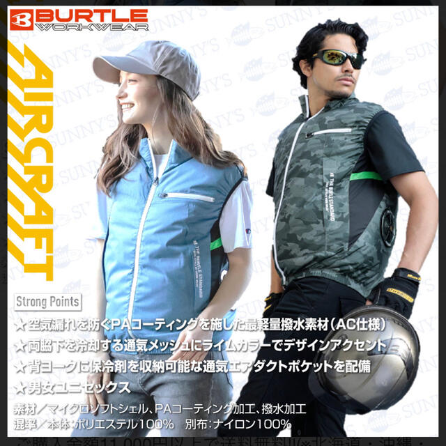 BURTLE(バートル)の【XL】　カモフラブラック　ベスト　バートル 空調服　新品　AC1034 メンズのトップス(ベスト)の商品写真