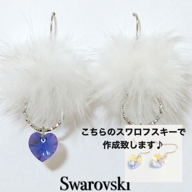 SWAROVSKI(スワロフスキー)のちな様専用ページ ハンドメイドのアクセサリー(ピアス)の商品写真