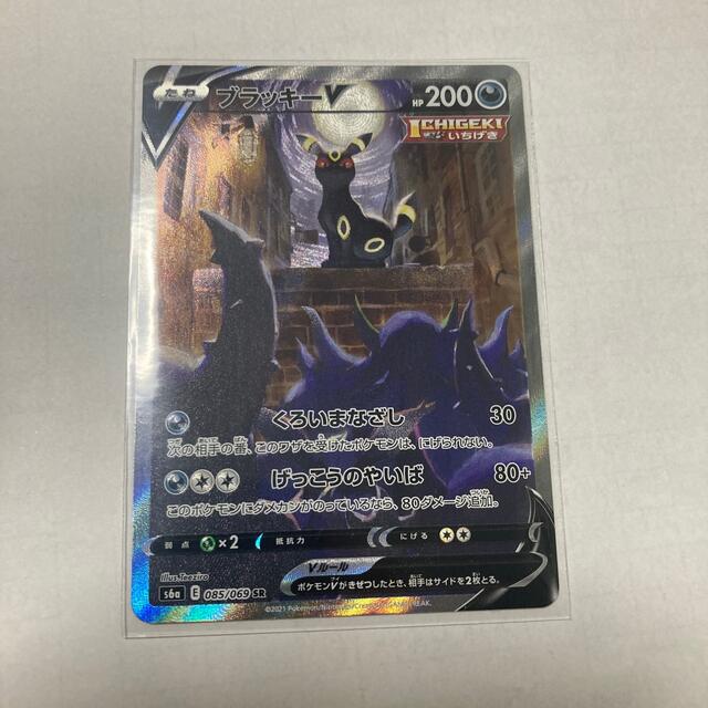 ポケモン - ハナハナ　ブラッキー　ニンフィア