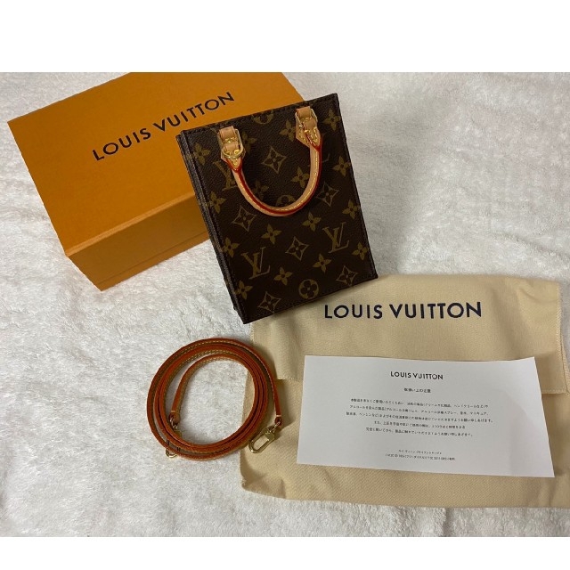 ショルダーバッグLOUIS VUITTON　プティット　サックプラ