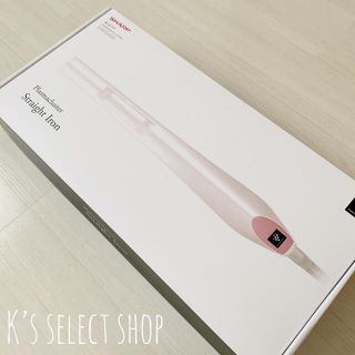 シャープ(SHARP)の＊新品 未使用＊シャープ プラズマクラスター ヘアアイロン IB-LS7-P(ヘアアイロン)