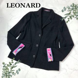 レオナール(LEONARD)のレオナール(LEONARD)ニットジャケットカーディガン42 (カーディガン)