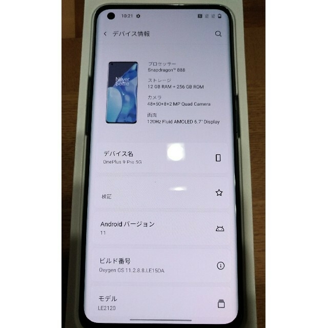 Oneplus9pro LE2120 12g/256g 緑