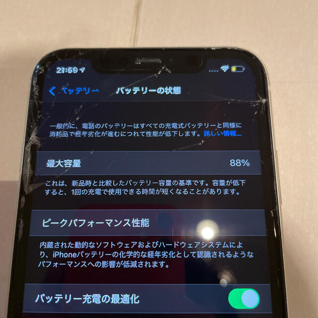 iPhone11 64GB SIMフリー　訳あり 5