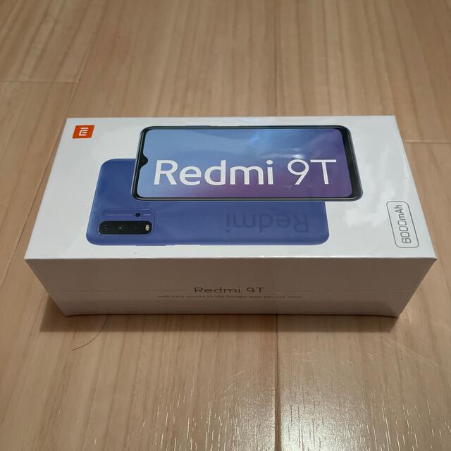 Xiaomi Redmi 9T カーボングレー Simロック解除済 一括購入品 スマホ/家電/カメラのスマートフォン/携帯電話(スマートフォン本体)の商品写真