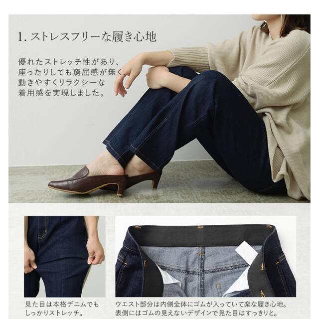 リエディ  リサイクルキックフレアスリットデニム レディースのパンツ(デニム/ジーンズ)の商品写真