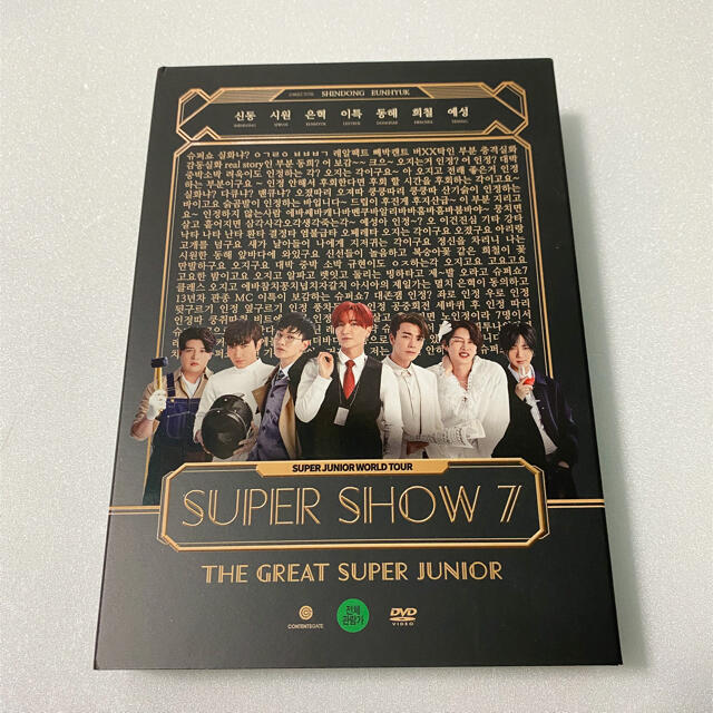 SUPER SHOW 7 Seoul DVD | www.goodasgoldtraining.com