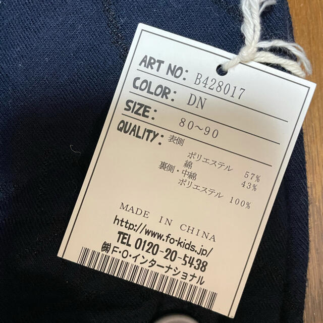 Bit'z(ビッツ)のBIT'Z ポンチョ キッズ/ベビー/マタニティのベビー服(~85cm)(ジャケット/コート)の商品写真