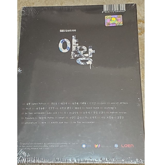 野王　韓国ドラマ　OST エンタメ/ホビーのCD(テレビドラマサントラ)の商品写真