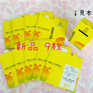 【新品】24時間テレビ 2021年 募金箱 貯金箱 9枚セット(その他)