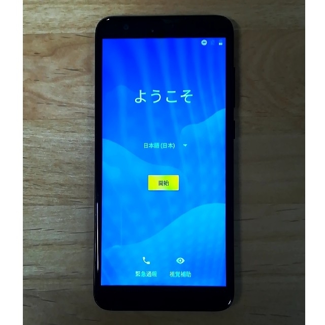 【SIMフリー】Ulefone s1 スマホ本体 スマホ/家電/カメラのスマートフォン/携帯電話(スマートフォン本体)の商品写真