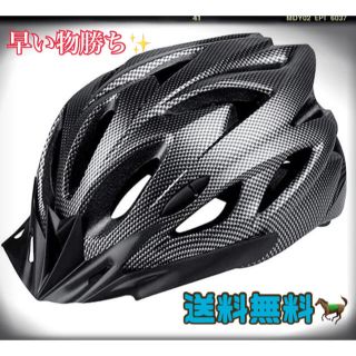 大人気✨ブラック L 自転車 ヘルメット 軽量 通気 高剛性 流線型 調整可能(ヘルメット/シールド)