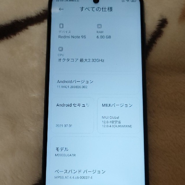 ANDROID(アンドロイド)のXiaomi Redmi Note 9S 6・128GB 国内版 おまけ有 スマホ/家電/カメラのスマートフォン/携帯電話(スマートフォン本体)の商品写真