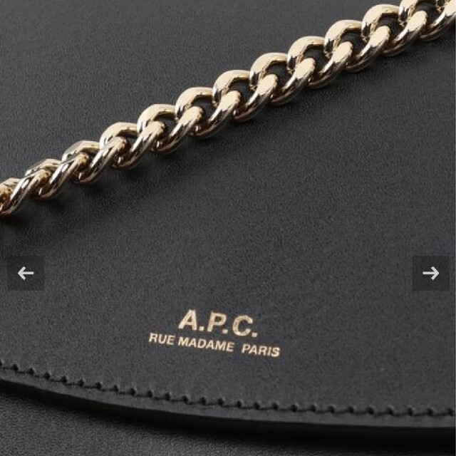 IENA(イエナ)の出品日曜日まで【A.P.C.】CLUCH ON CHAIN GENEVE バッグ レディースのバッグ(ショルダーバッグ)の商品写真